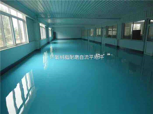 環氧樹脂耐磨自流平地坪